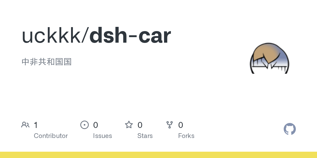uckkk/dsh-car Screenshot preview