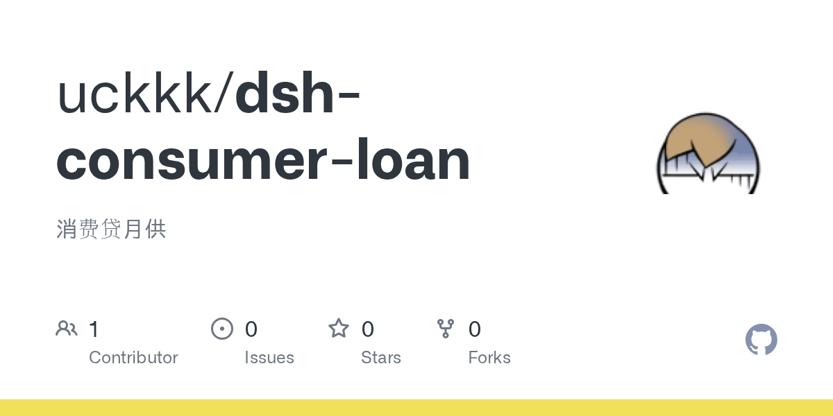 uckkk/dsh-consumer-loan Screenshot preview