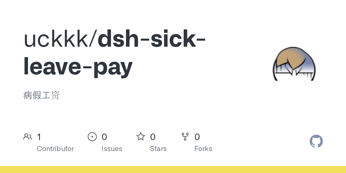 uckkk/dsh-sick-leave-pay Screenshot preview