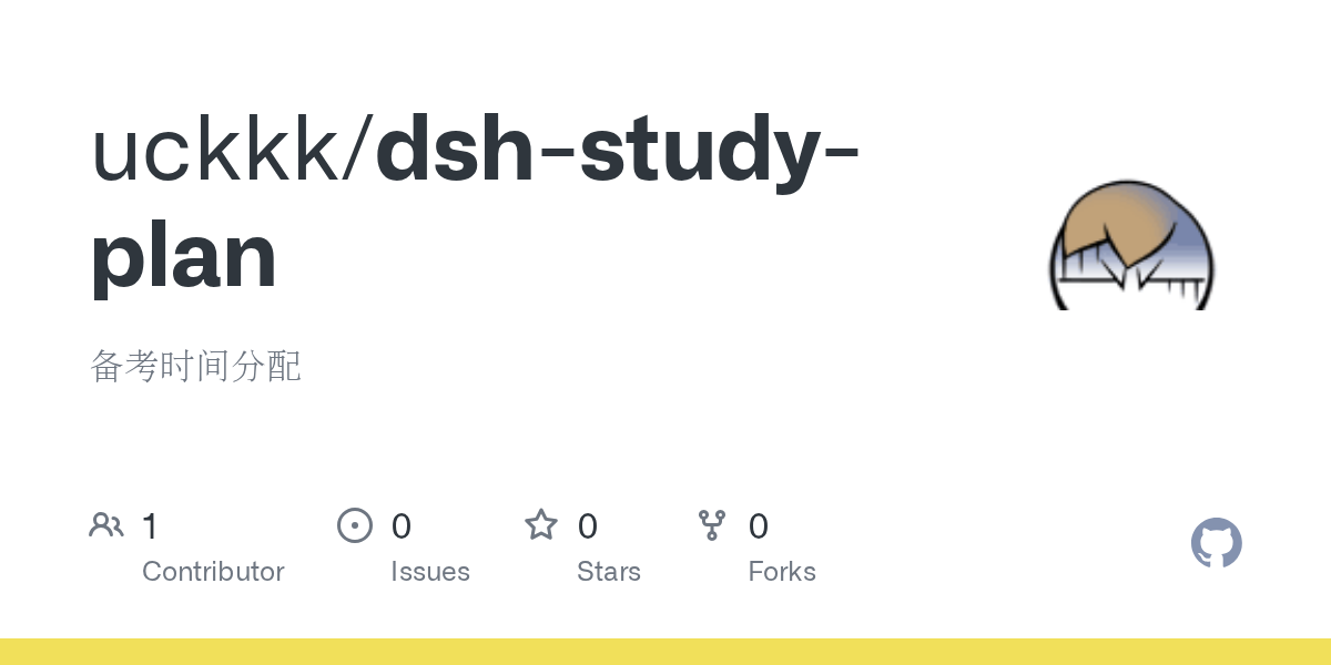 uckkk/dsh-study-plan Screenshot preview