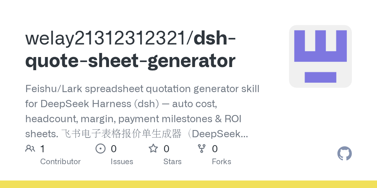 welay21312312321/dsh-quote-sheet-generator Screenshot preview