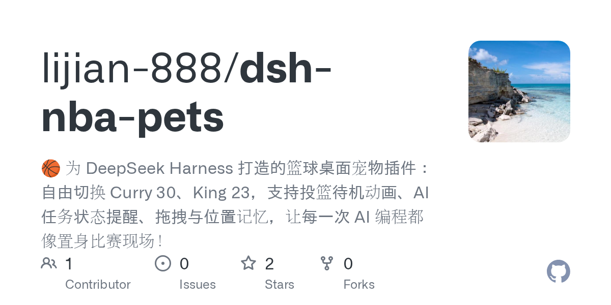 lijian-888/dsh-nba-pets Screenshot preview