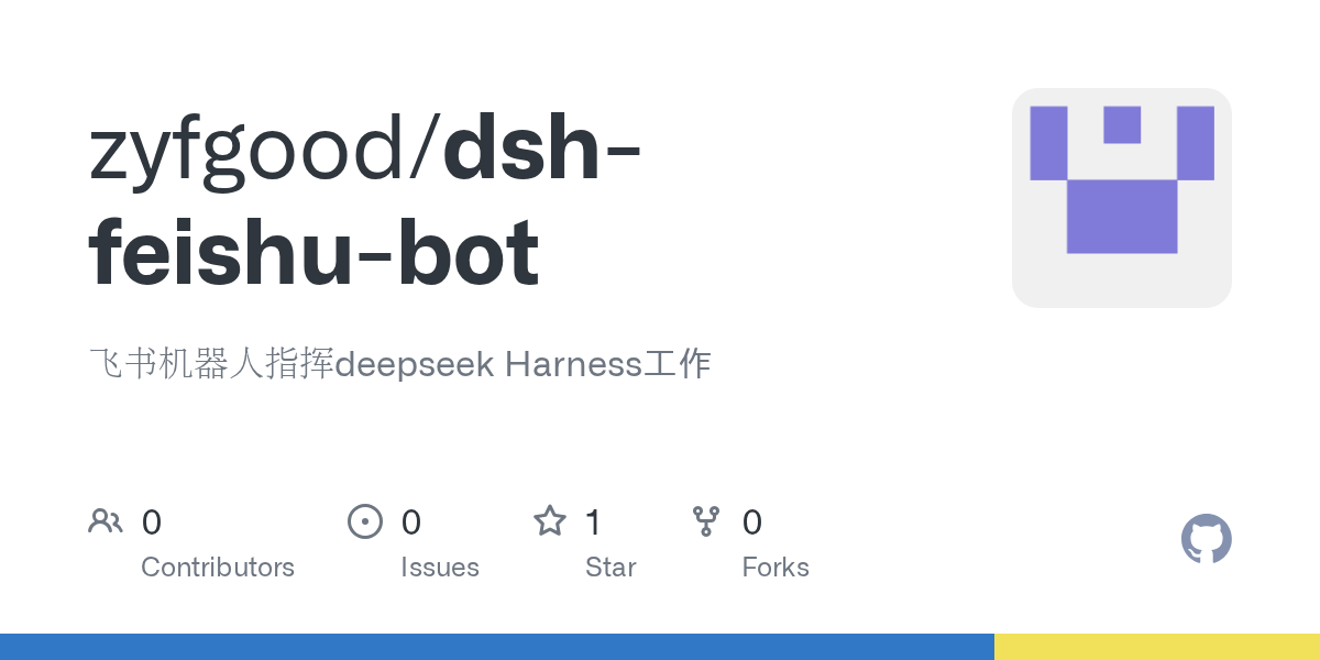 zyfgood/dsh-feishu-bot Screenshot preview