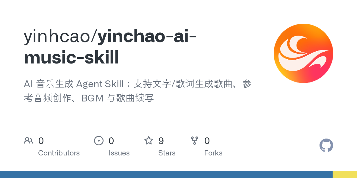 yinhcao/yinchao-ai-music-skill Screenshot preview