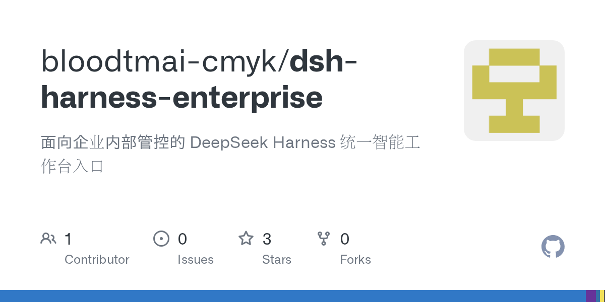 bloodtmai-cmyk/dsh-harness-enterprise Screenshot preview