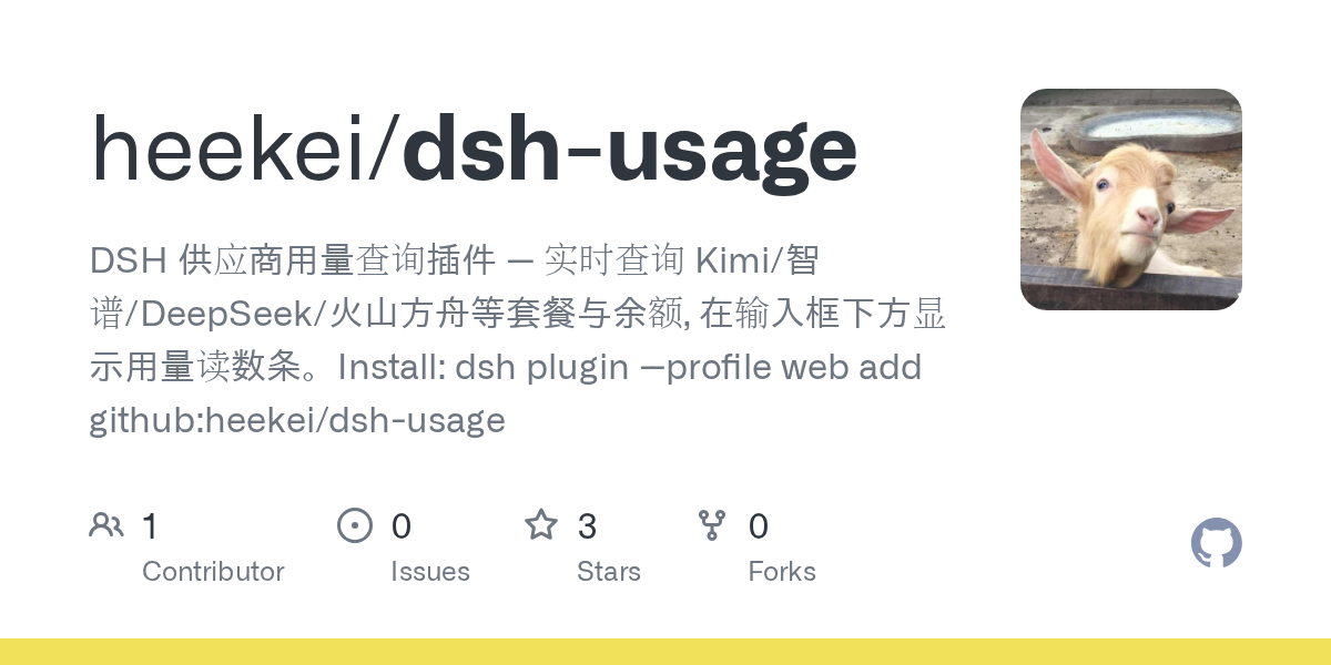 heekei/dsh-usage Screenshot preview