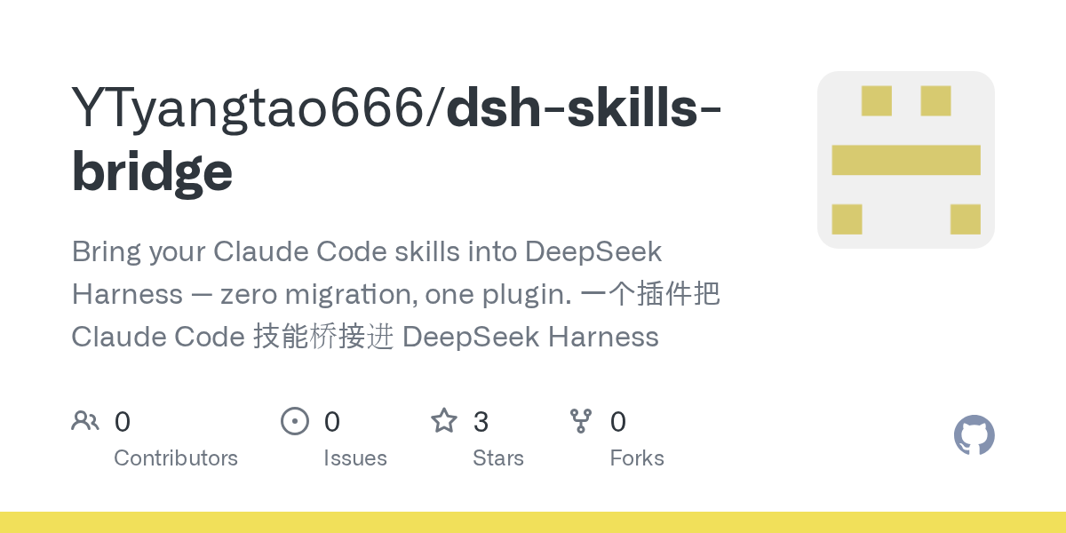 YTyangtao666/dsh-skills-bridge Screenshot preview