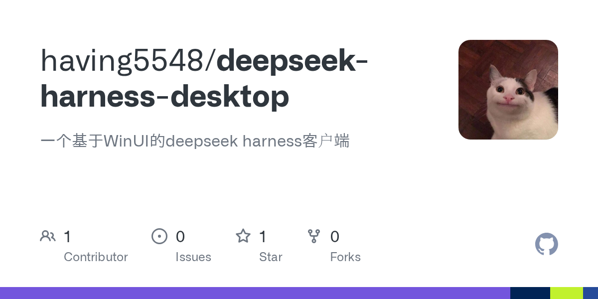 having5548/deepseek-harness-desktop Screenshot preview