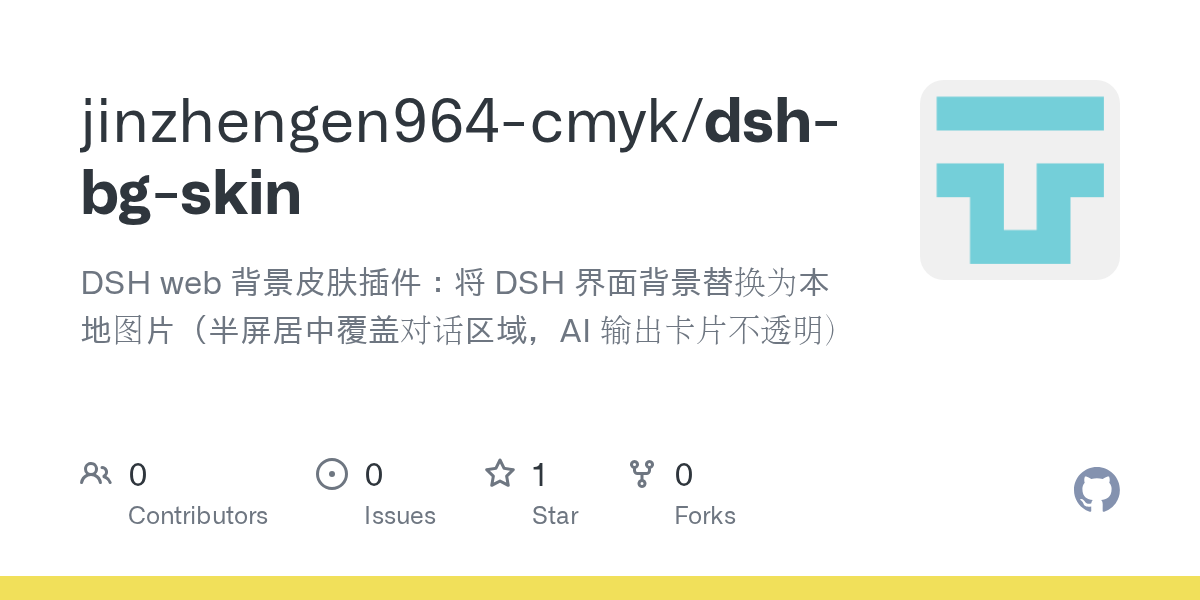 jinzhengen964-cmyk/dsh-bg-skin Screenshot preview