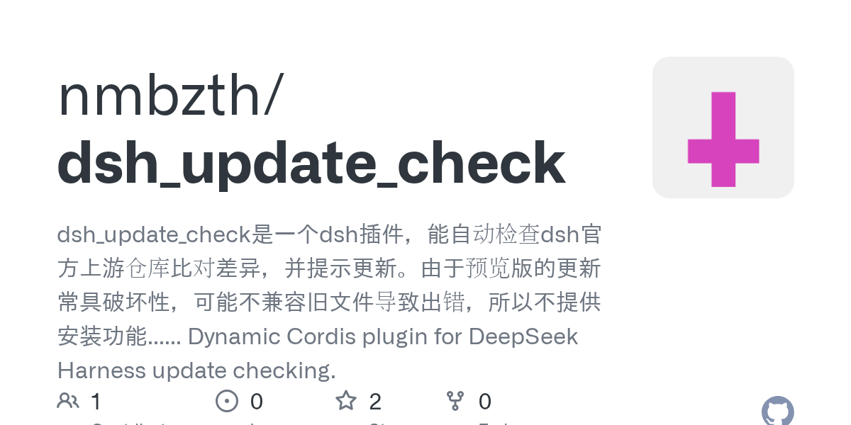 nmbzth/dsh_update_check Screenshot preview