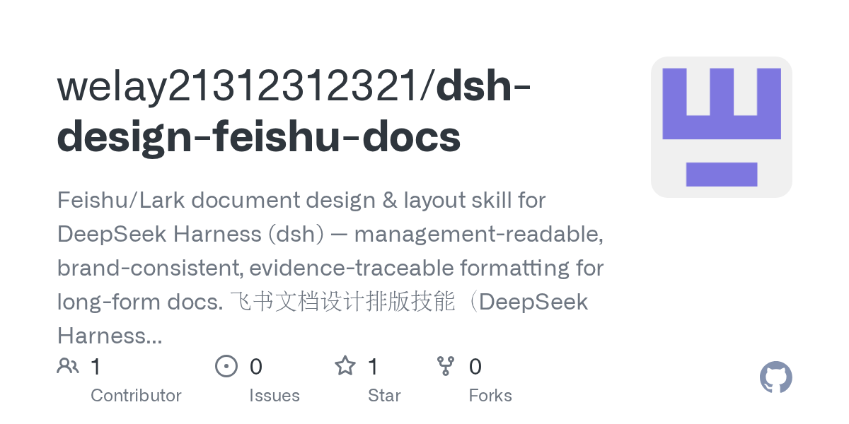 welay21312312321/dsh-design-feishu-docs Screenshot preview