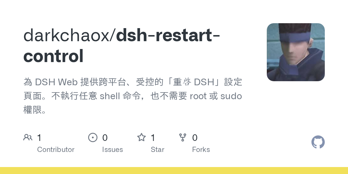 darkchaox/dsh-restart-control Screenshot preview