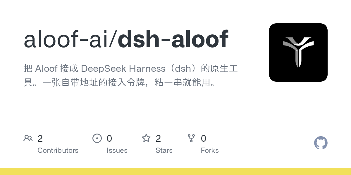 aloof-ai/dsh-aloof Screenshot preview