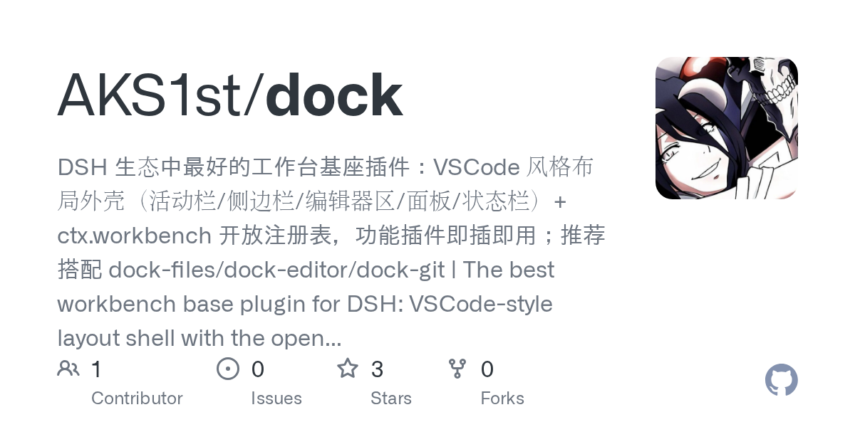 AKS1st/dock Screenshot preview