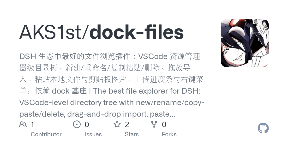AKS1st/dock-files Screenshot preview