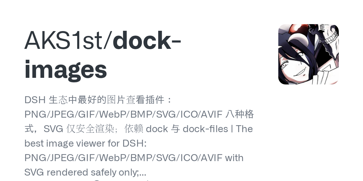 AKS1st/dock-images Screenshot preview
