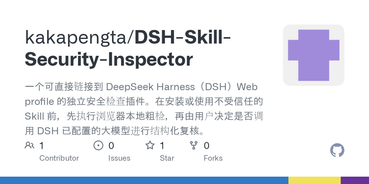 kakapengta/DSH-Skill-Security-Inspector Screenshot preview