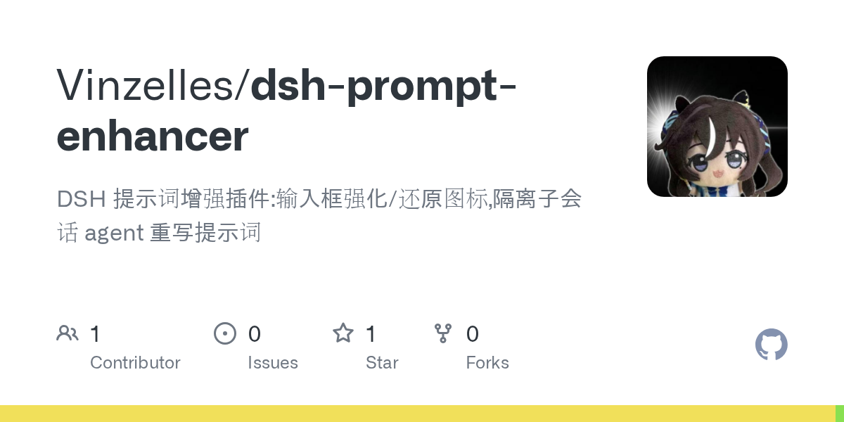 Vinzelles/dsh-prompt-enhancer Screenshot preview