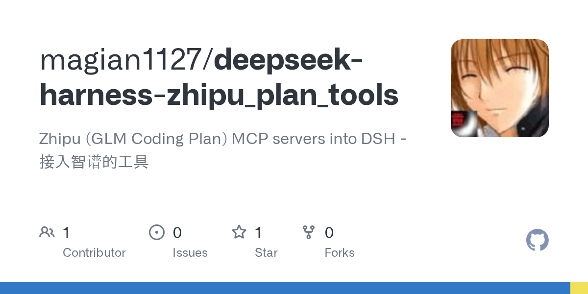 magian1127/deepseek-harness-zhipu_plan_tools Screenshot preview
