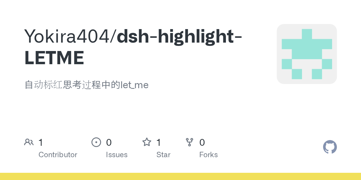 Yokira404/dsh-highlight-LETME Screenshot preview