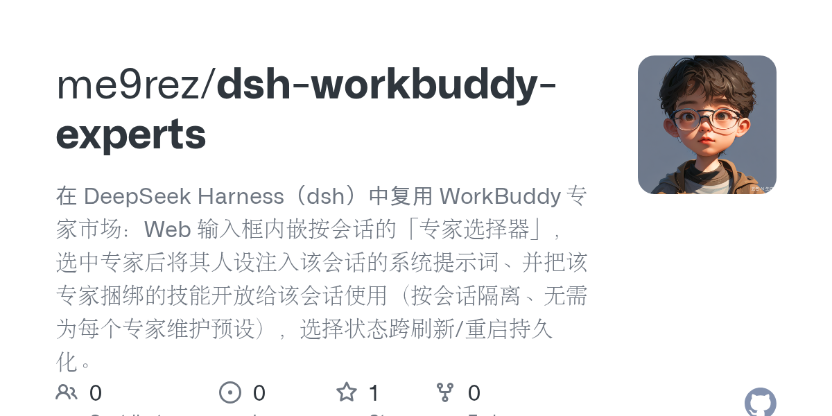 me9rez/dsh-workbuddy-experts Screenshot preview