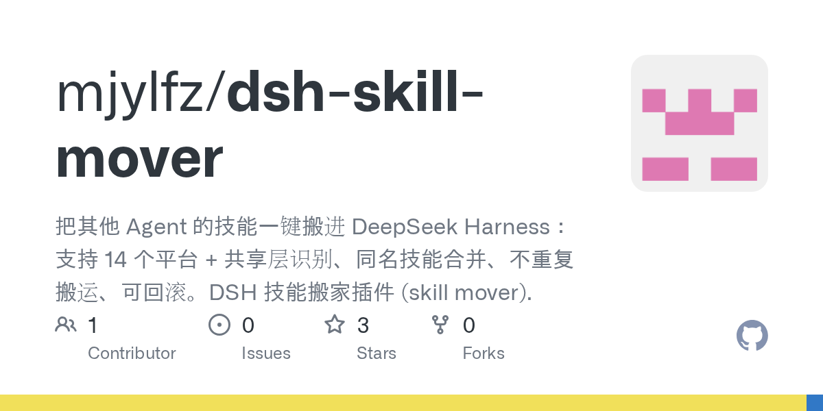 mjylfz/dsh-skill-mover Screenshot preview