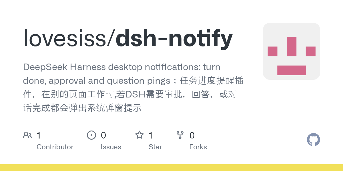 lovesiss/dsh-notify Screenshot preview