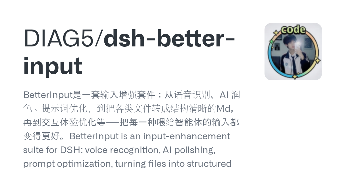 DIAG5/dsh-better-input Screenshot preview