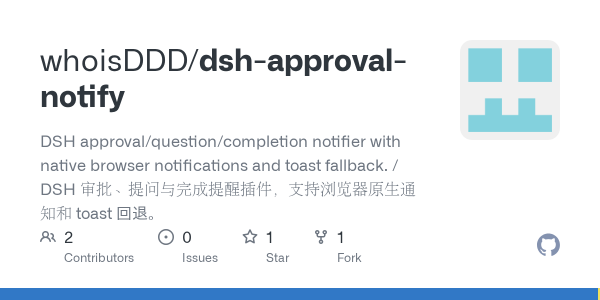 whoisDDD/dsh-approval-notify Screenshot preview