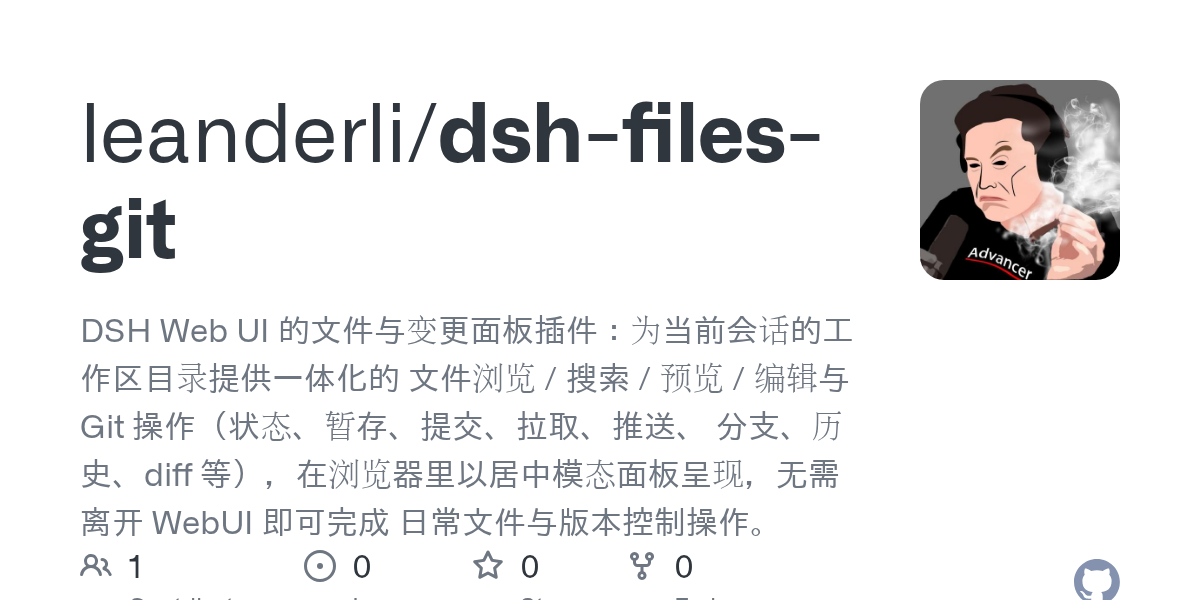 leanderli/dsh-files-git Screenshot preview
