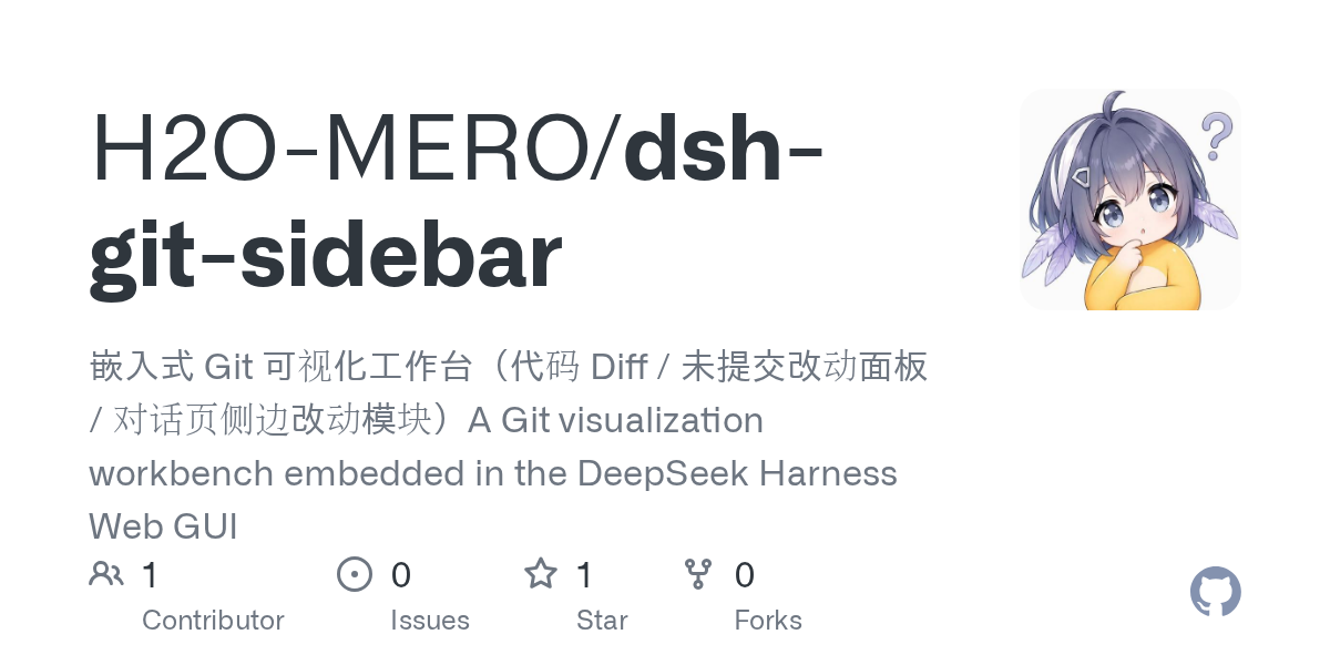 H2O-MERO/dsh-git-sidebar Screenshot preview