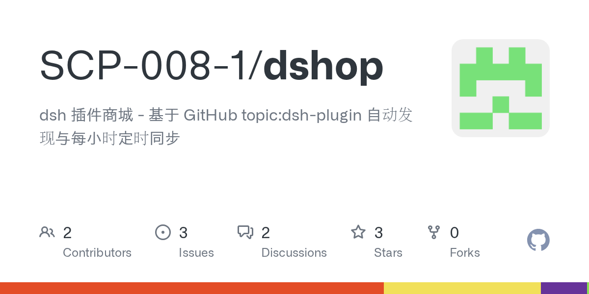 SCP-008-1/dshop Screenshot preview