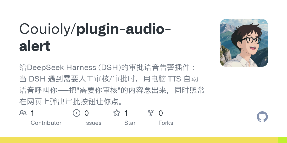 Couioly/plugin-audio-alert Screenshot preview