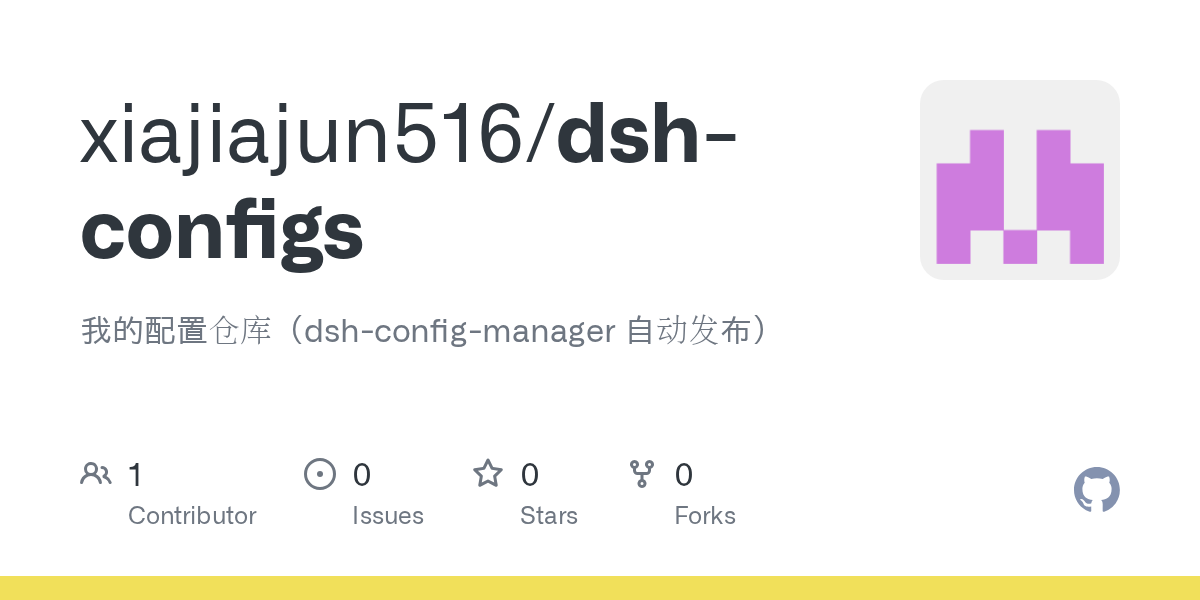 xiajiajun516/dsh-configs Screenshot preview