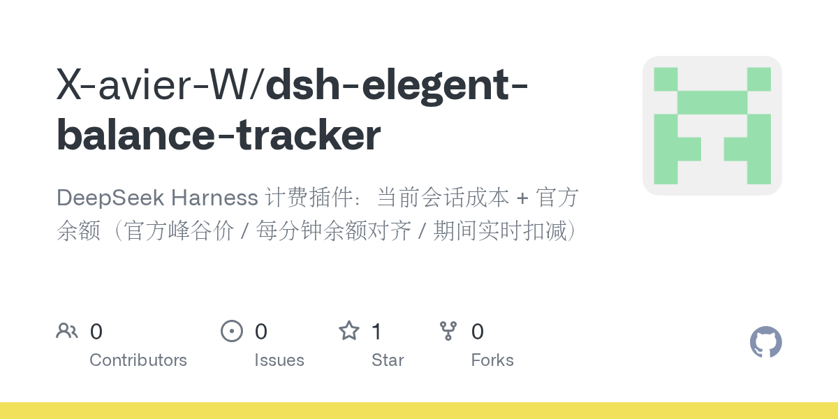 X-avier-W/dsh-elegent-balance-tracker Screenshot preview