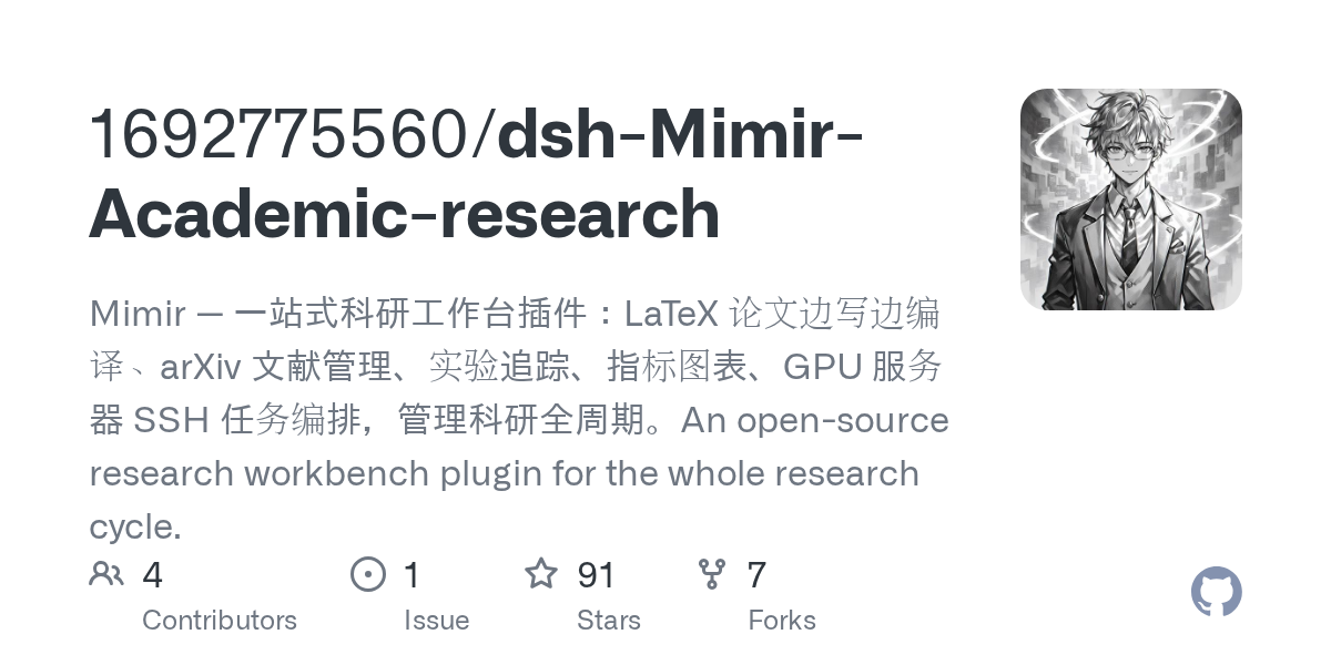 1692775560/dsh-Mimir-Academic-research Screenshot preview