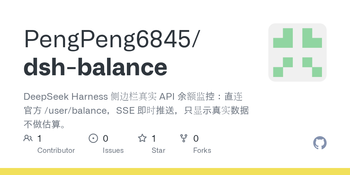 PengPeng6845/dsh-balance Screenshot preview