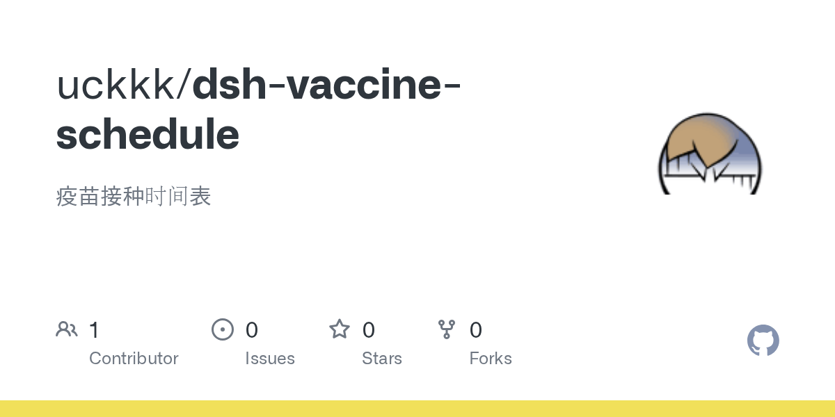 uckkk/dsh-vaccine-schedule Screenshot preview