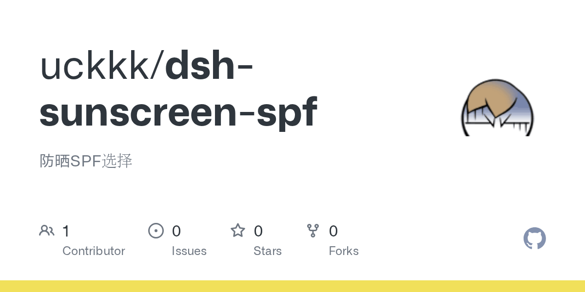 uckkk/dsh-sunscreen-spf Screenshot preview