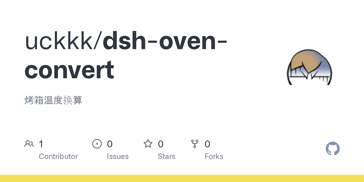 uckkk/dsh-oven-convert Screenshot preview