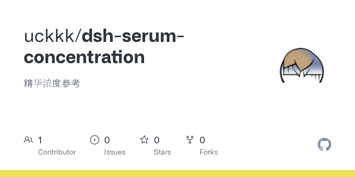 uckkk/dsh-serum-concentration Screenshot preview