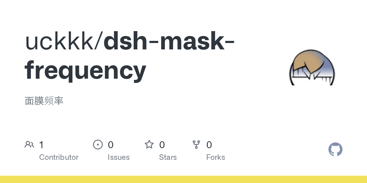 uckkk/dsh-mask-frequency Screenshot preview