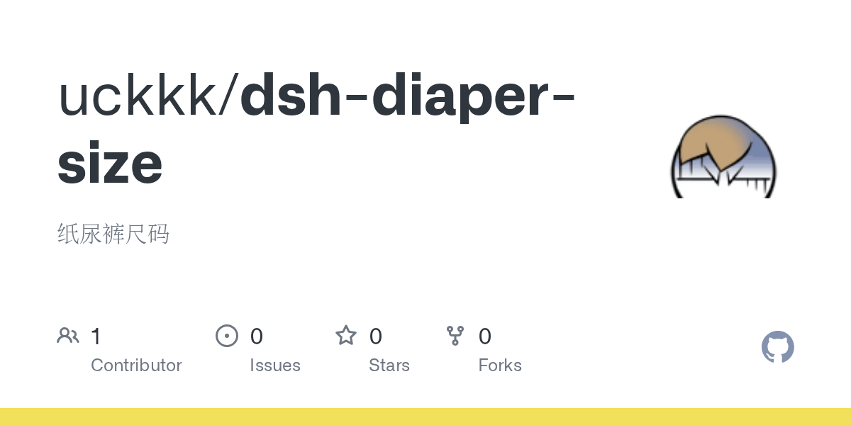 uckkk/dsh-diaper-size Screenshot preview