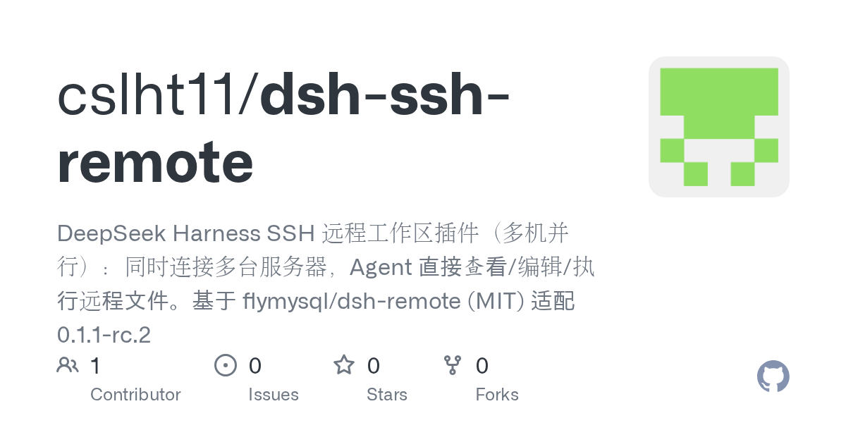 cslht11/dsh-ssh-remote Screenshot preview