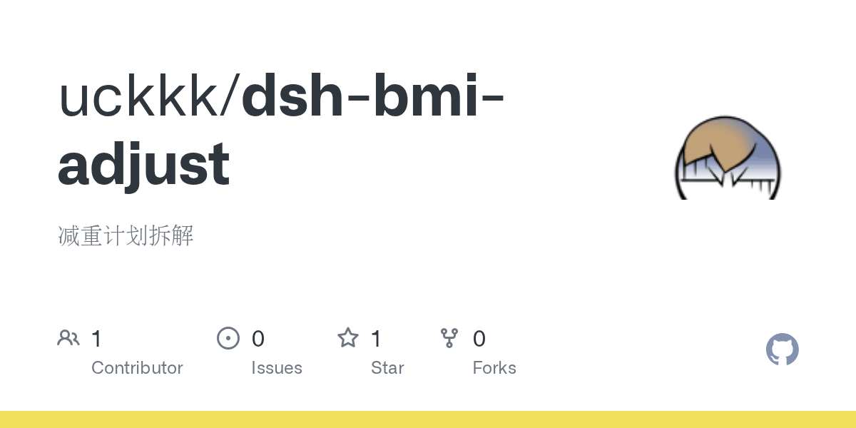 uckkk/dsh-bmi-adjust Screenshot preview