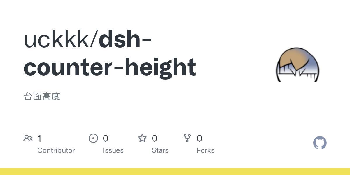 uckkk/dsh-counter-height Screenshot preview