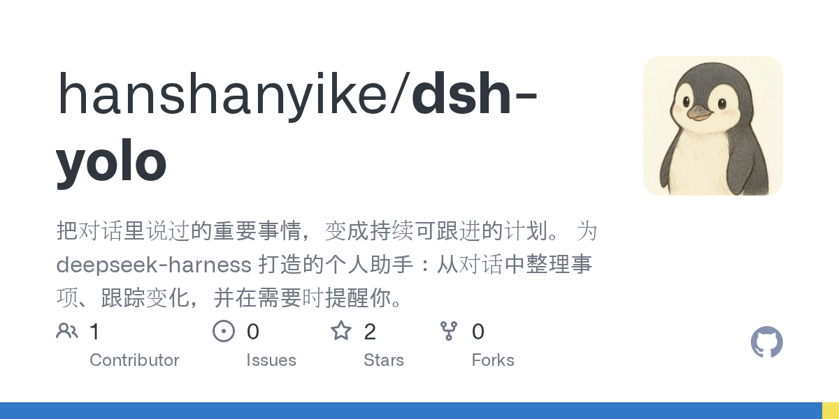 hanshanyike/dsh-yolo Screenshot preview