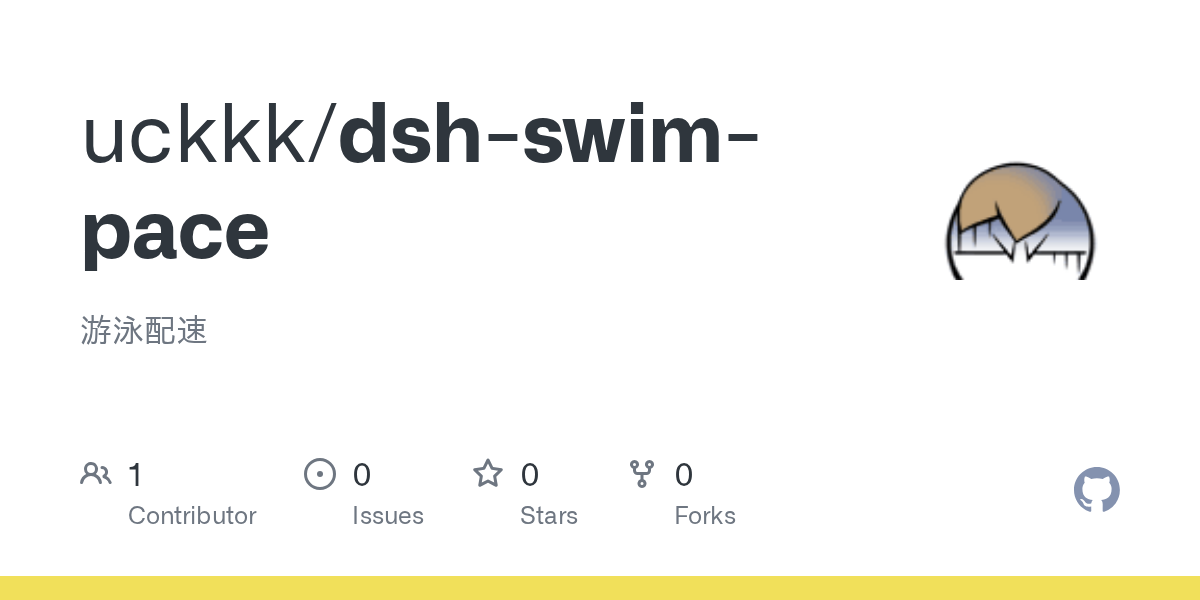 uckkk/dsh-swim-pace Screenshot preview