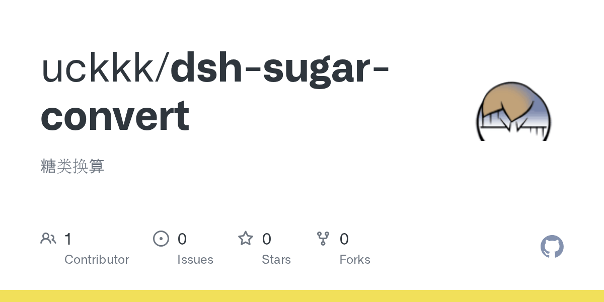 uckkk/dsh-sugar-convert Screenshot preview