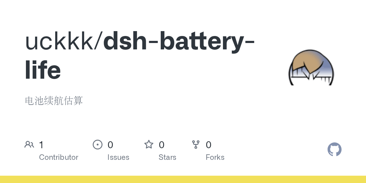 uckkk/dsh-battery-life Screenshot preview